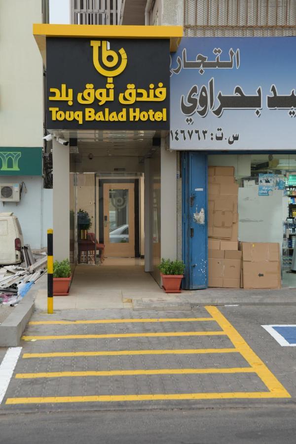 Touq Balad Hotel Jeddah Exterior foto