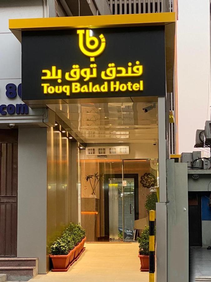 Touq Balad Hotel Jeddah Exterior foto